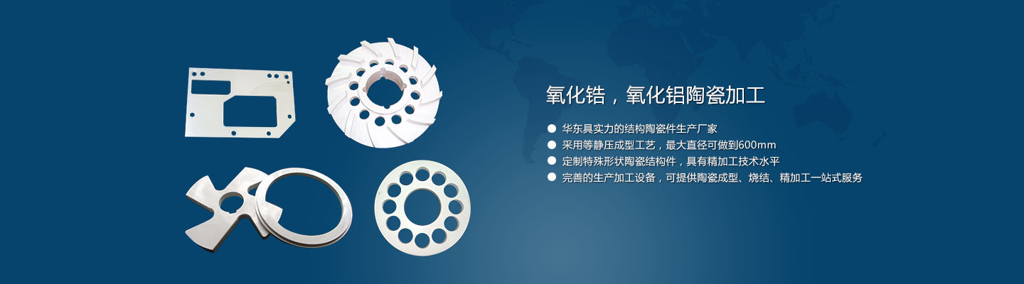 高頻誘導機