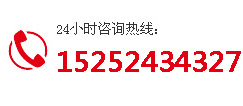 高頻誘導機